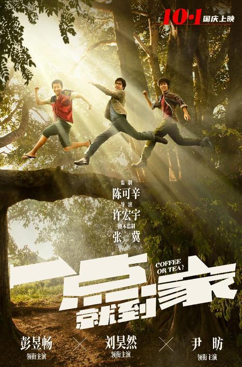 哪里能办理尼泊尔身份证